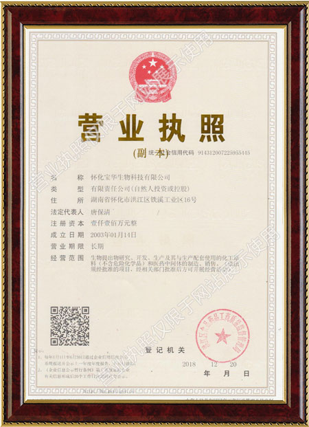 怀化硫代乙酸生产,湖南医药中间体厂家,米兰网页版